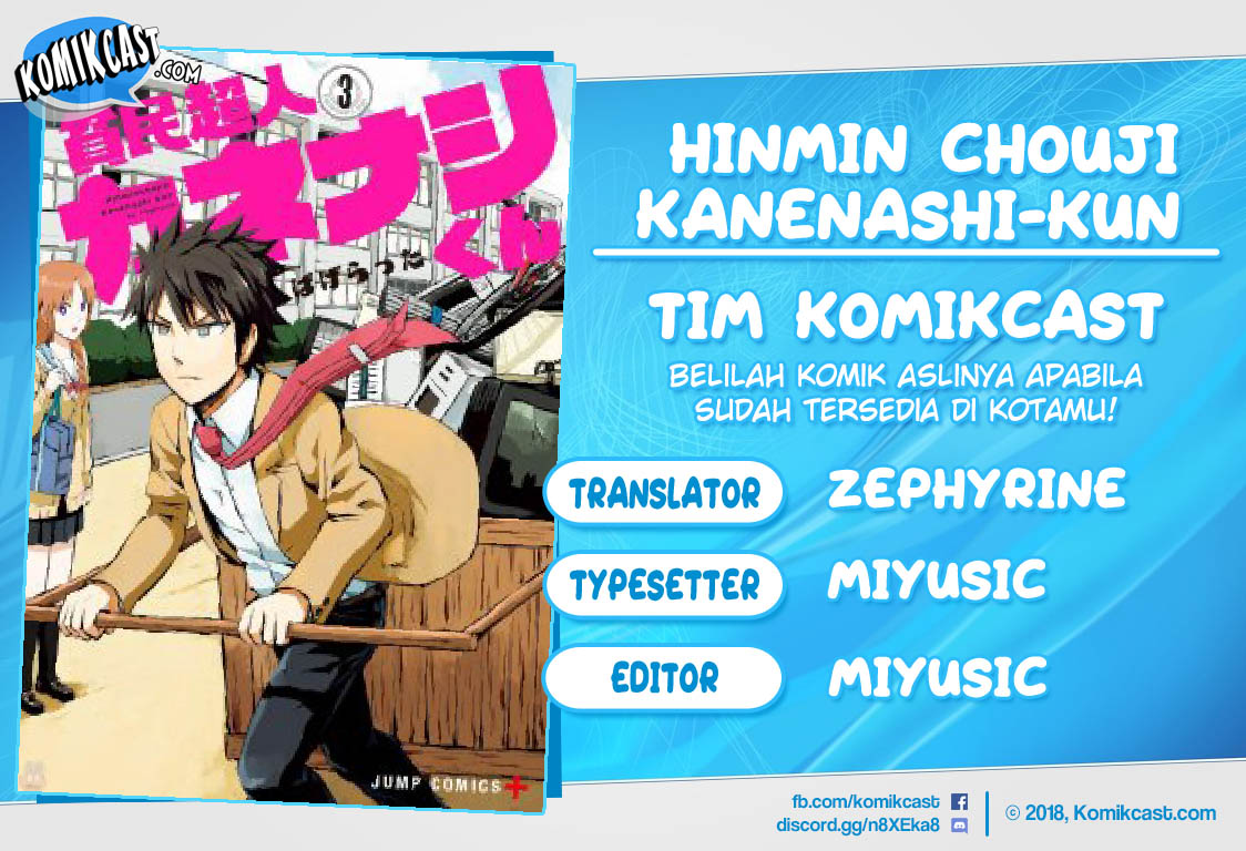 Baca Hinmin Choujin Kanenashi-kun - Chapter 6.5 halaman 1