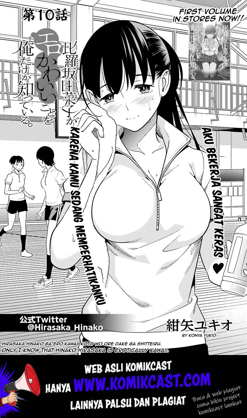 Baca Uchi no Seiso-kei Iinchou ga Katsute Chuunibyou Idol Datta Koto wo Ore Dake ga Shitteiru. - Chapter 10 halaman 2
