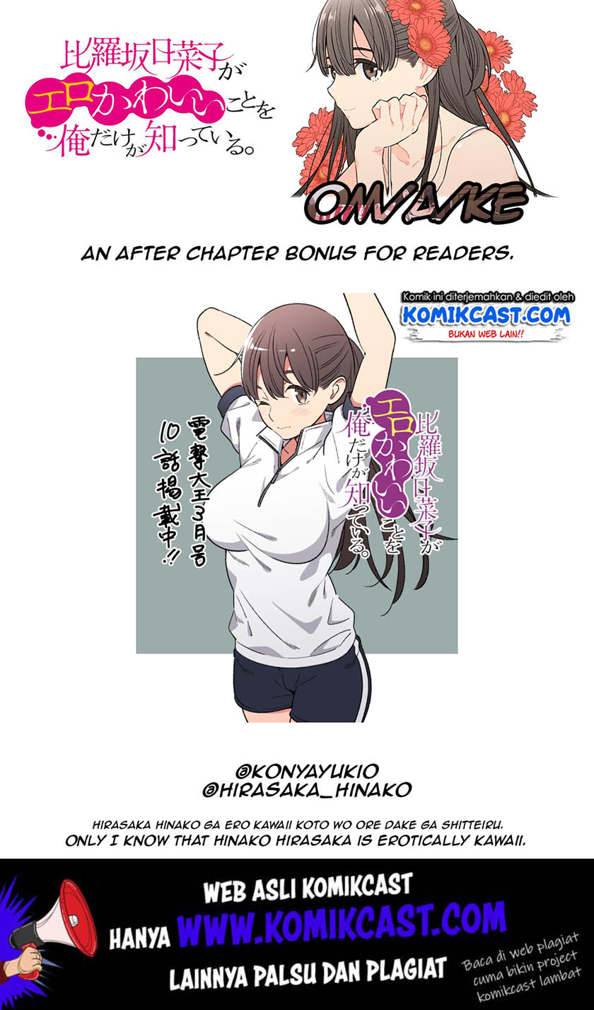 Baca Uchi no Seiso-kei Iinchou ga Katsute Chuunibyou Idol Datta Koto wo Ore Dake ga Shitteiru. - Chapter 10 halaman 27