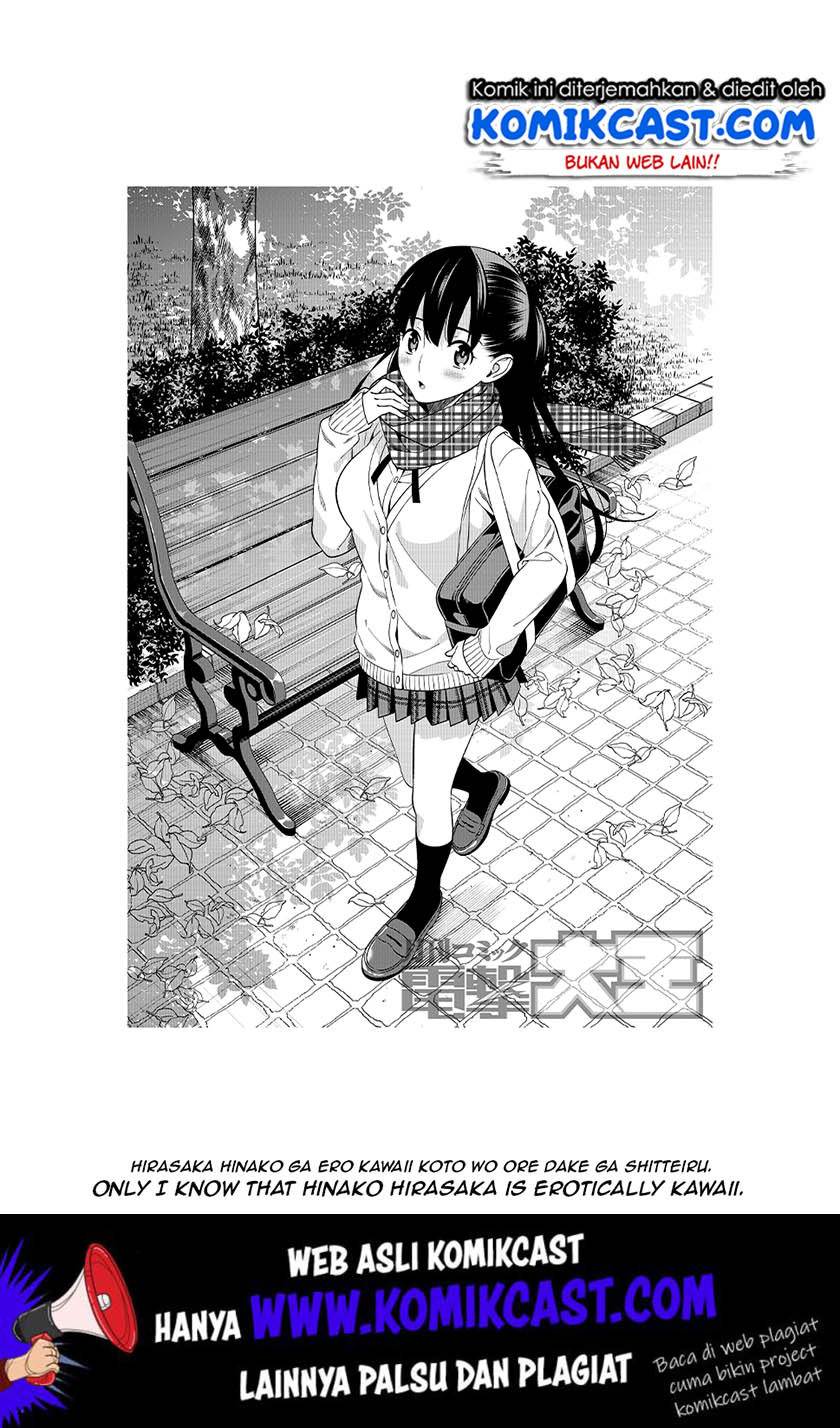 Baca Uchi no Seiso-kei Iinchou ga Katsute Chuunibyou Idol Datta Koto wo Ore Dake ga Shitteiru. - Chapter 10 halaman 30