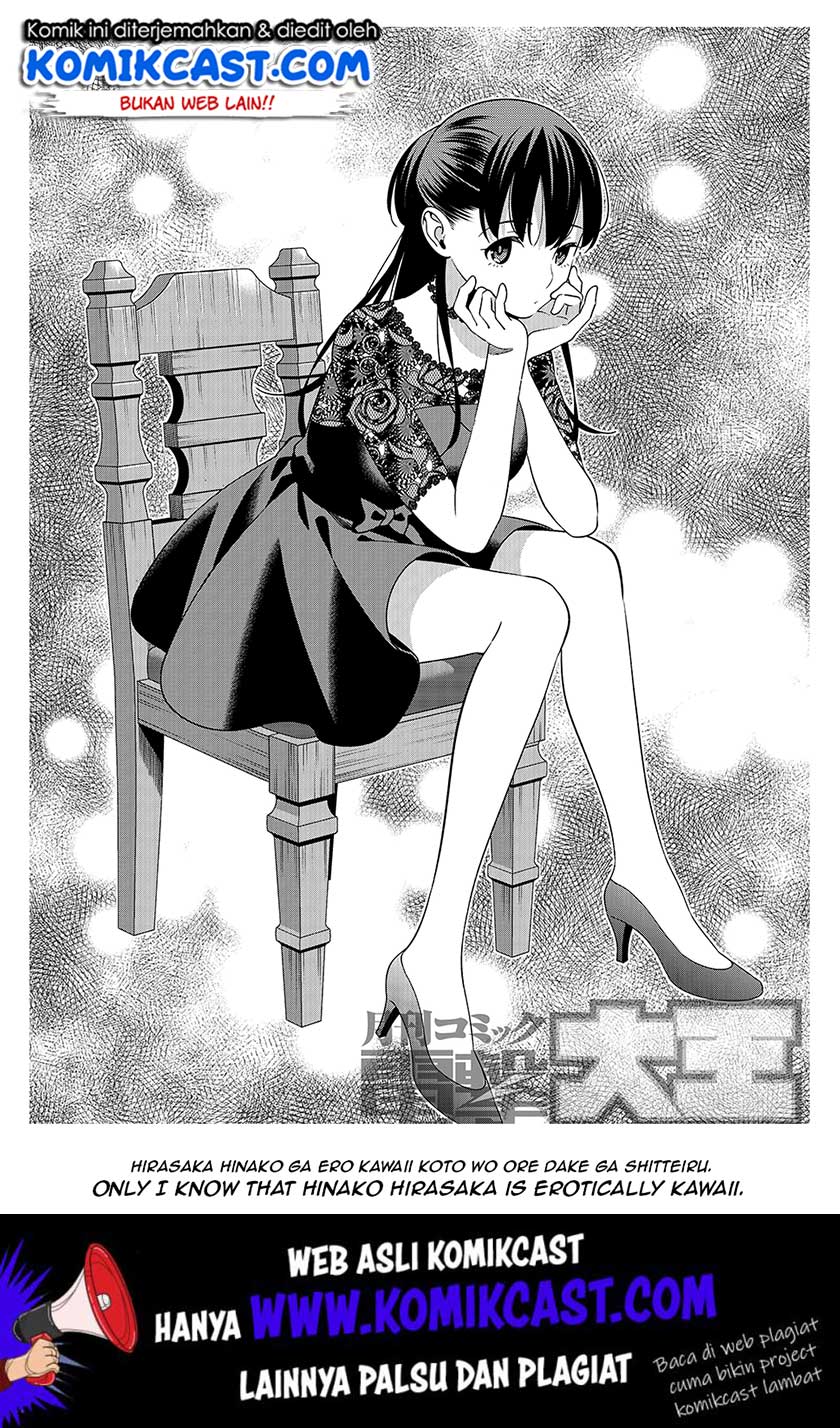 Baca Uchi no Seiso-kei Iinchou ga Katsute Chuunibyou Idol Datta Koto wo Ore Dake ga Shitteiru. - Chapter 10 halaman 32
