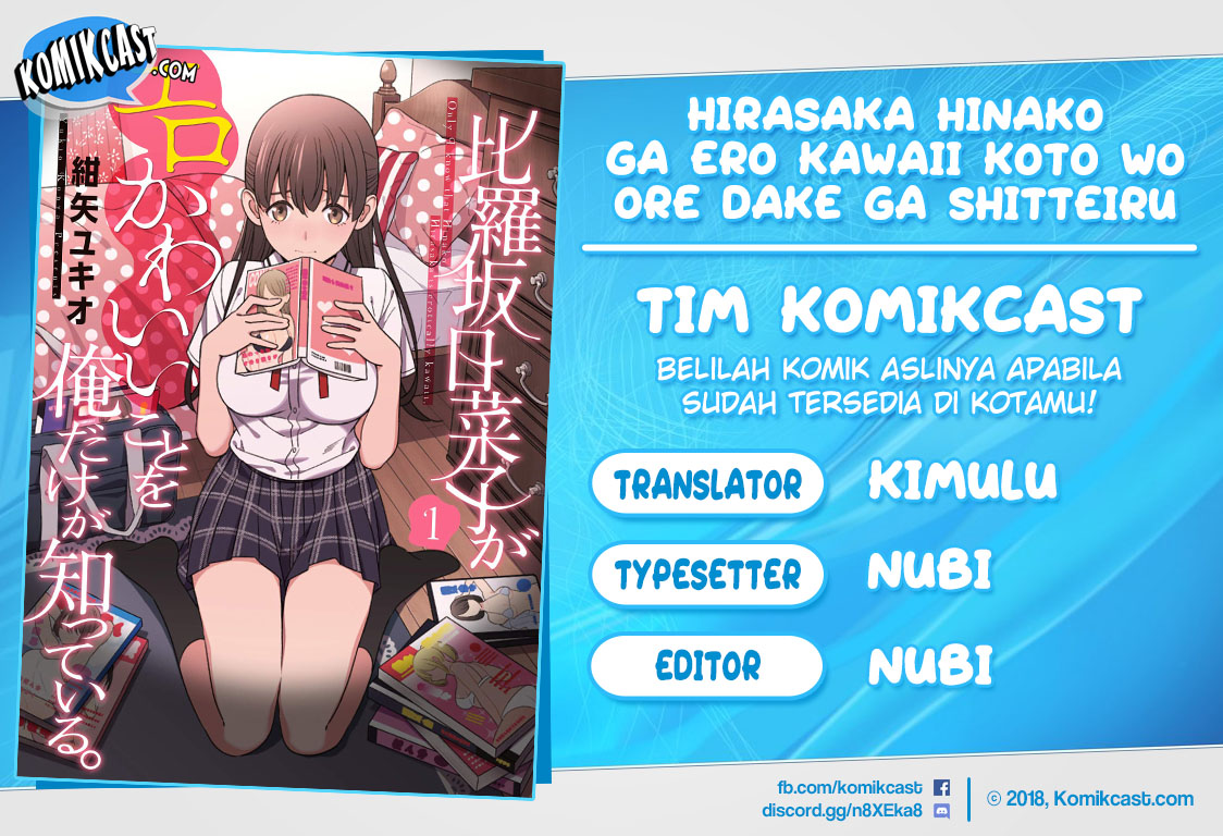 Baca Uchi no Seiso-kei Iinchou ga Katsute Chuunibyou Idol Datta Koto wo Ore Dake ga Shitteiru. - Chapter 11 halaman 1