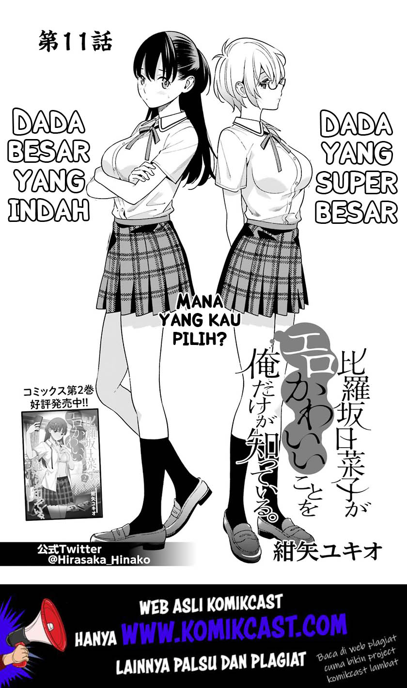 Baca Uchi no Seiso-kei Iinchou ga Katsute Chuunibyou Idol Datta Koto wo Ore Dake ga Shitteiru. - Chapter 11 halaman 3