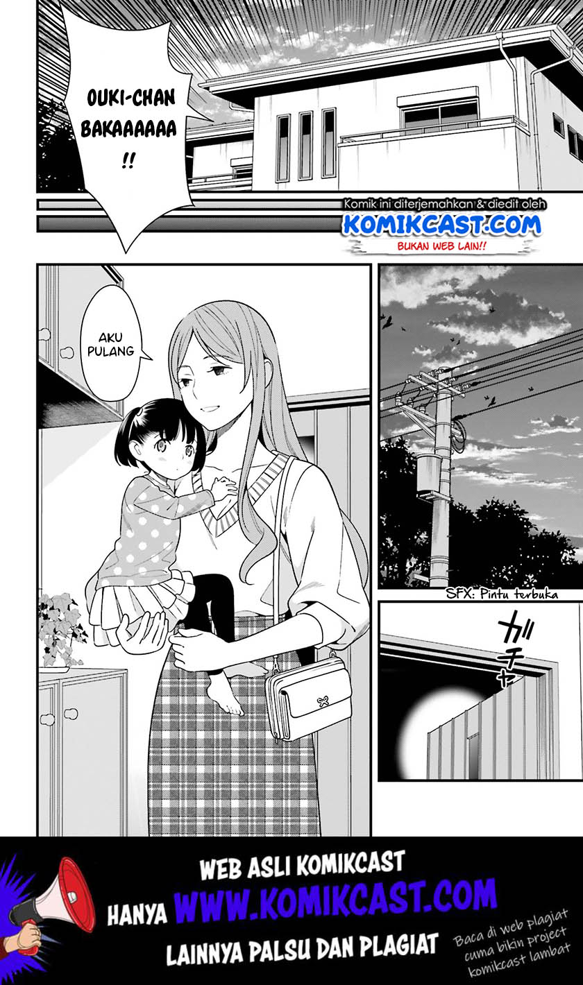 Baca Uchi no Seiso-kei Iinchou ga Katsute Chuunibyou Idol Datta Koto wo Ore Dake ga Shitteiru. - Chapter 12 halaman 17