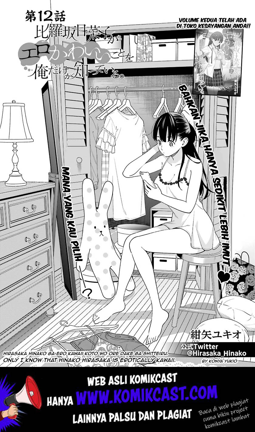 Baca Uchi no Seiso-kei Iinchou ga Katsute Chuunibyou Idol Datta Koto wo Ore Dake ga Shitteiru. - Chapter 12 halaman 2