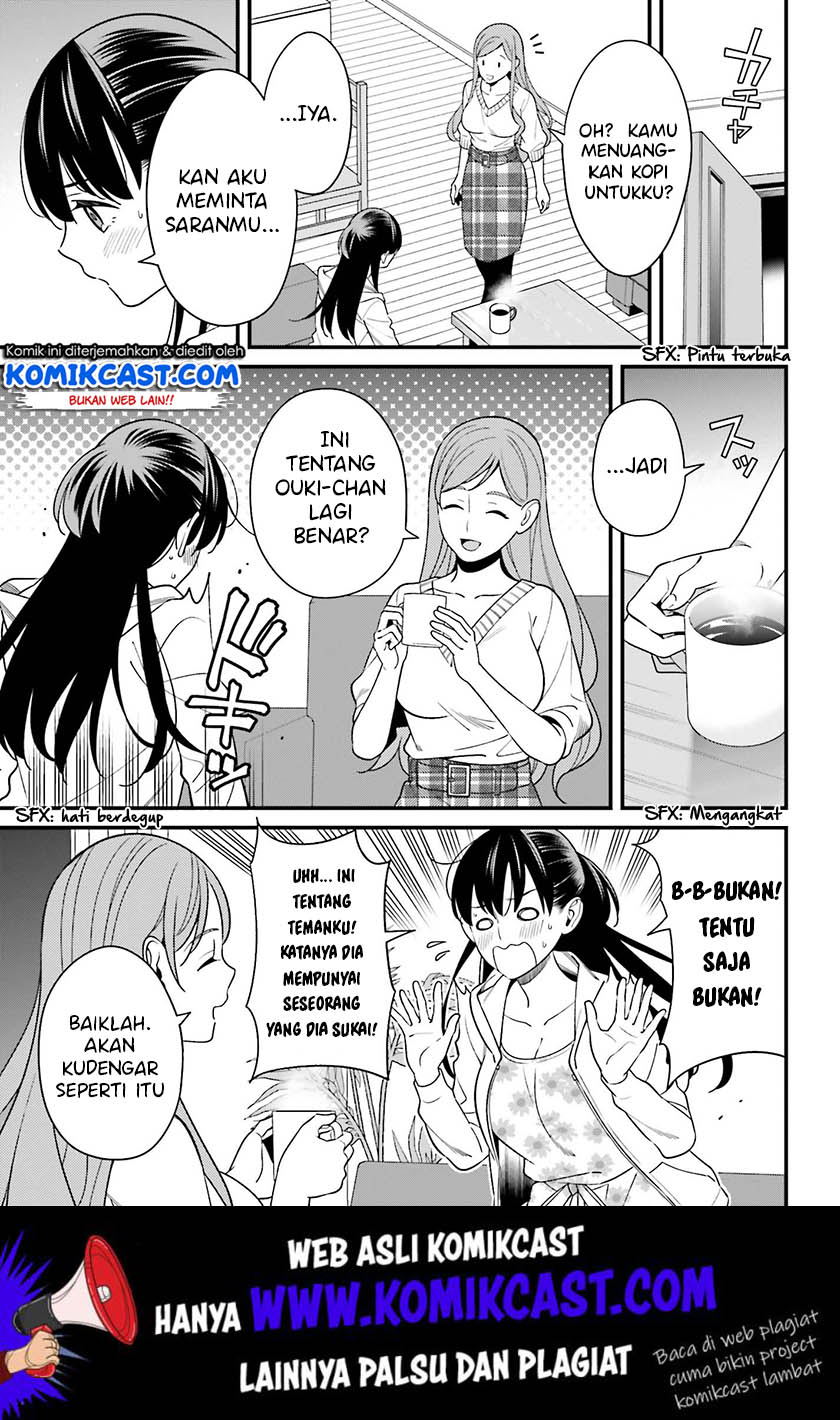 Baca Uchi no Seiso-kei Iinchou ga Katsute Chuunibyou Idol Datta Koto wo Ore Dake ga Shitteiru. - Chapter 12 halaman 20