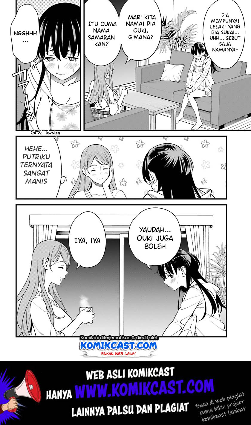 Baca Uchi no Seiso-kei Iinchou ga Katsute Chuunibyou Idol Datta Koto wo Ore Dake ga Shitteiru. - Chapter 12 halaman 21