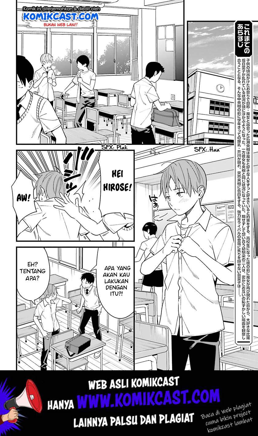 Baca Uchi no Seiso-kei Iinchou ga Katsute Chuunibyou Idol Datta Koto wo Ore Dake ga Shitteiru. - Chapter 12 halaman 3