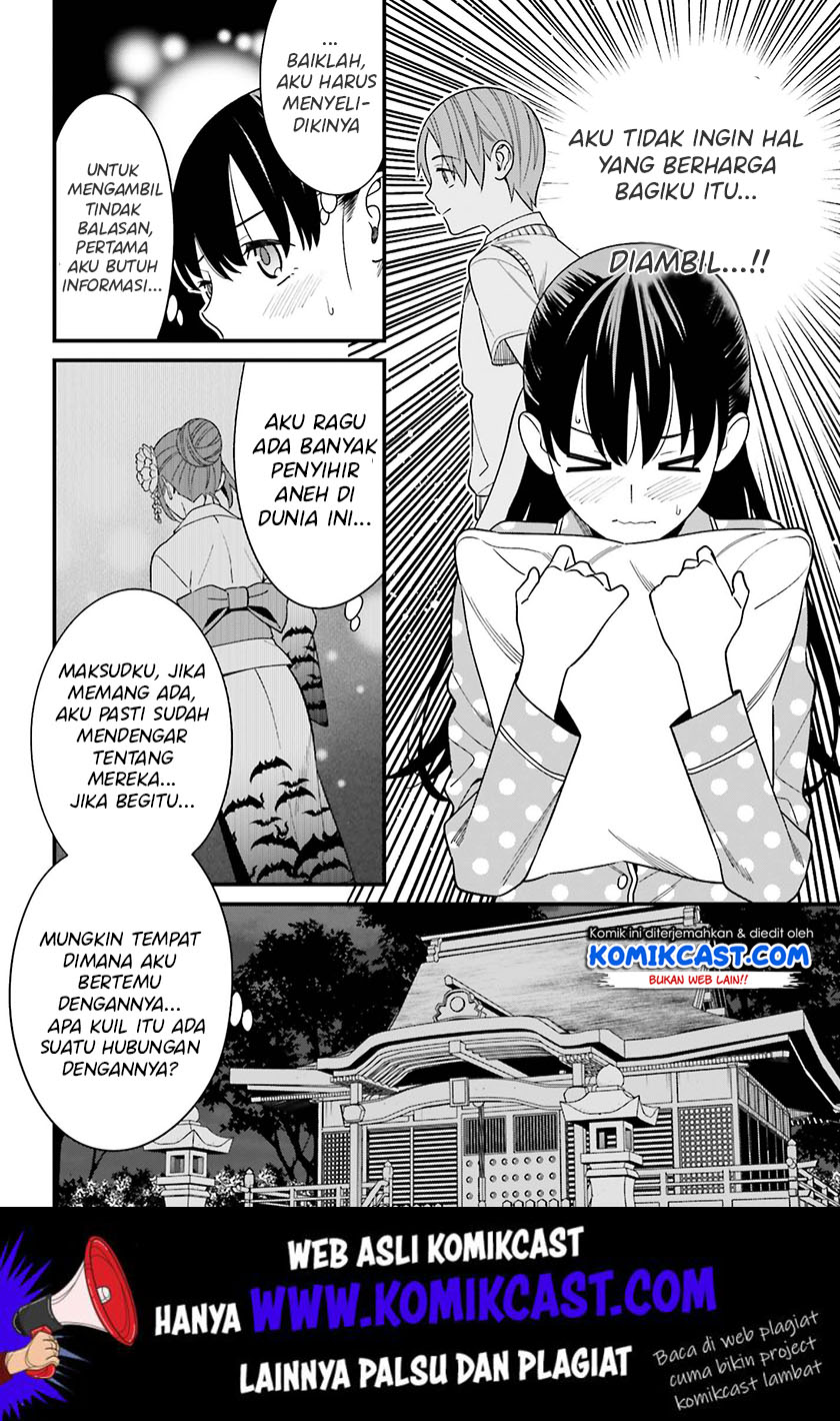 Baca Uchi no Seiso-kei Iinchou ga Katsute Chuunibyou Idol Datta Koto wo Ore Dake ga Shitteiru. - Chapter 13 halaman 8