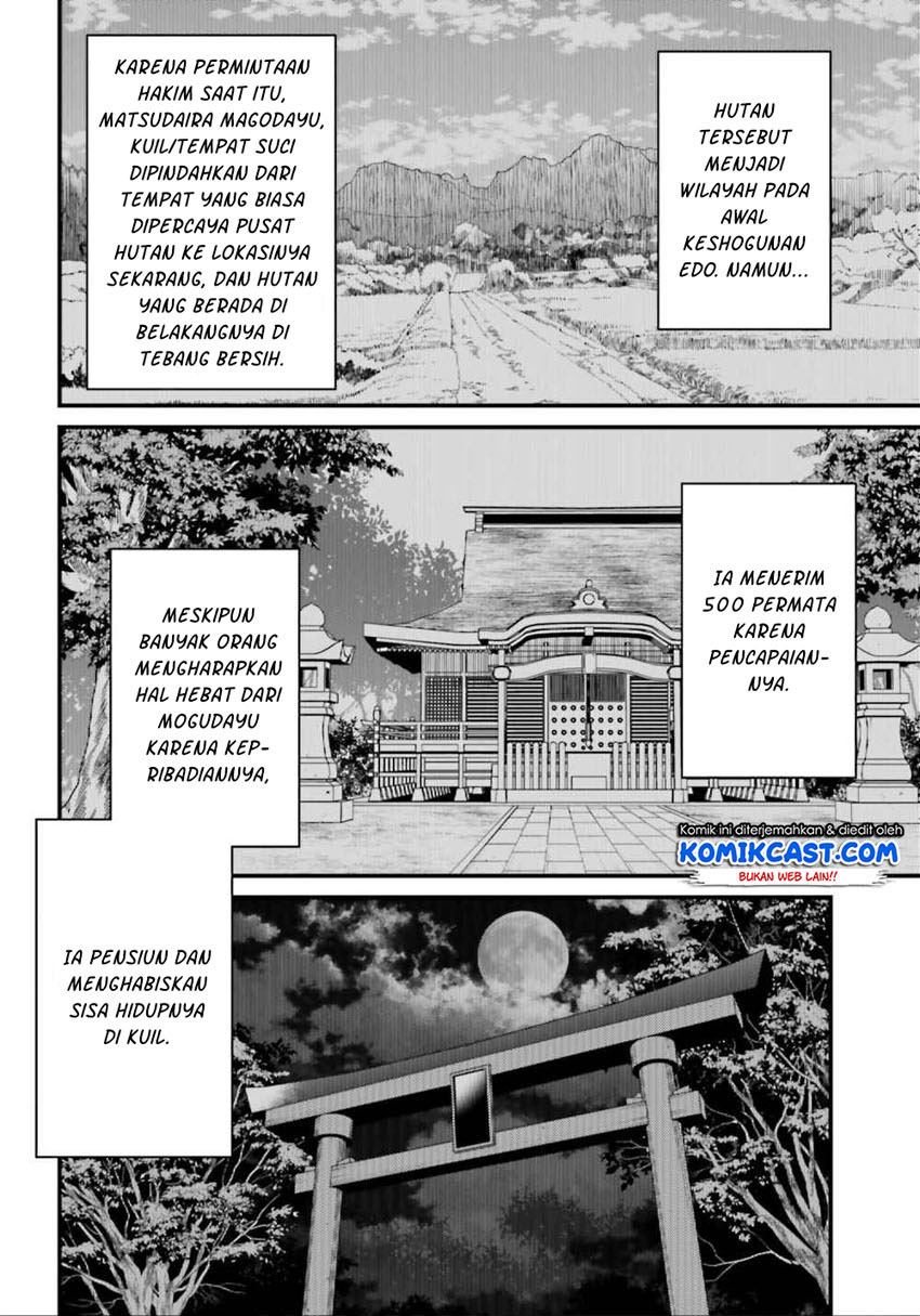 Baca Uchi no Seiso-kei Iinchou ga Katsute Chuunibyou Idol Datta Koto wo Ore Dake ga Shitteiru. - Chapter 14 halaman 11