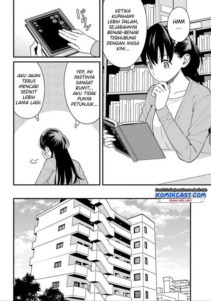Baca Uchi no Seiso-kei Iinchou ga Katsute Chuunibyou Idol Datta Koto wo Ore Dake ga Shitteiru. - Chapter 14 halaman 13
