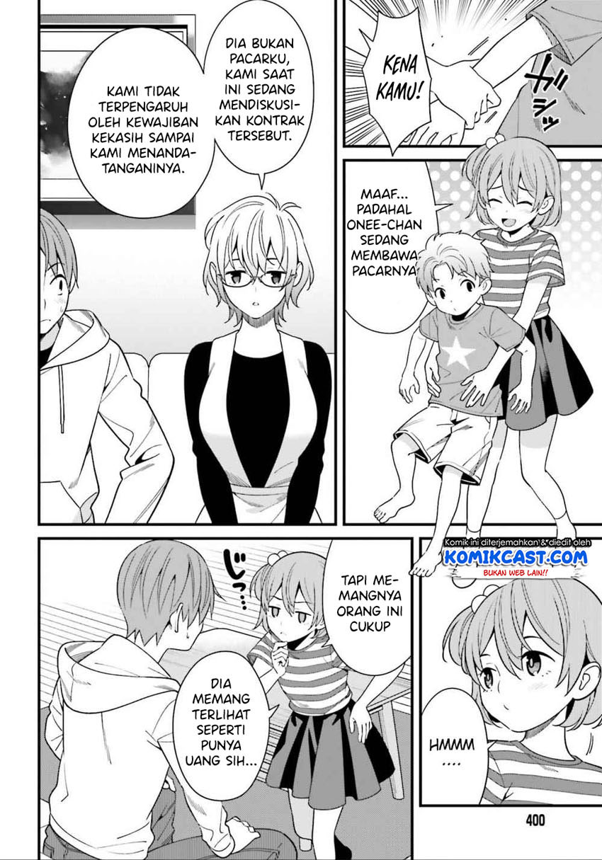 Baca Uchi no Seiso-kei Iinchou ga Katsute Chuunibyou Idol Datta Koto wo Ore Dake ga Shitteiru. - Chapter 14 halaman 15