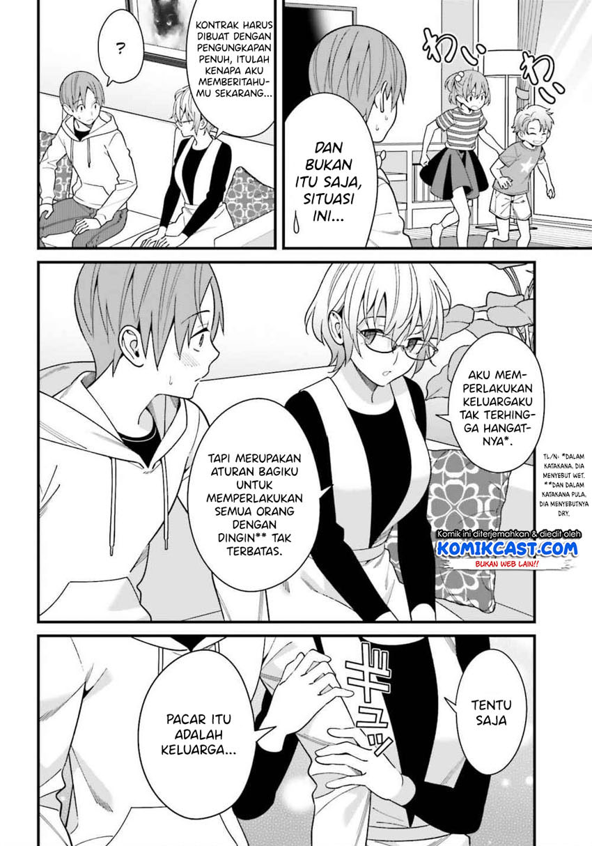 Baca Uchi no Seiso-kei Iinchou ga Katsute Chuunibyou Idol Datta Koto wo Ore Dake ga Shitteiru. - Chapter 14 halaman 17