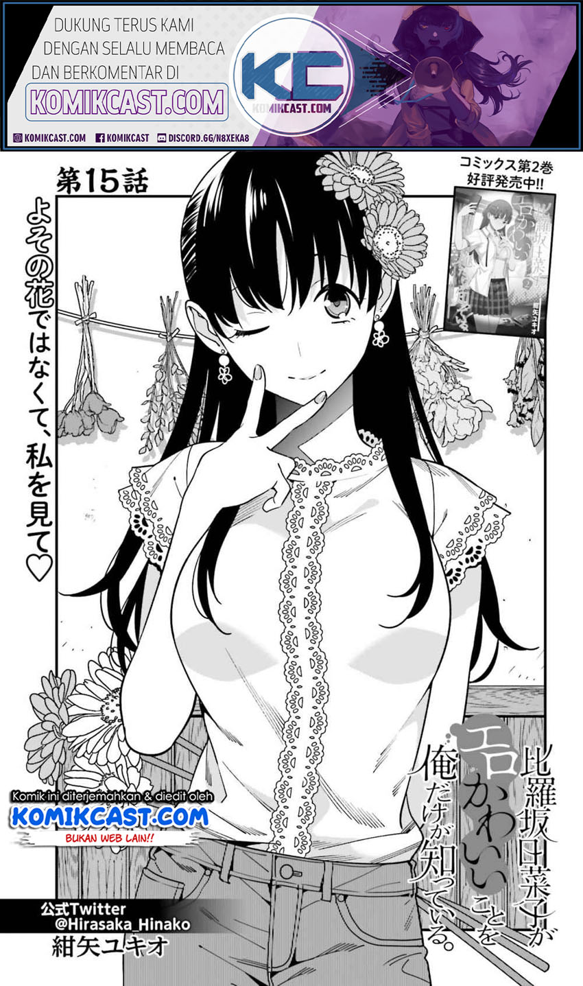 Baca Uchi no Seiso-kei Iinchou ga Katsute Chuunibyou Idol Datta Koto wo Ore Dake ga Shitteiru. - Chapter 15 halaman 2