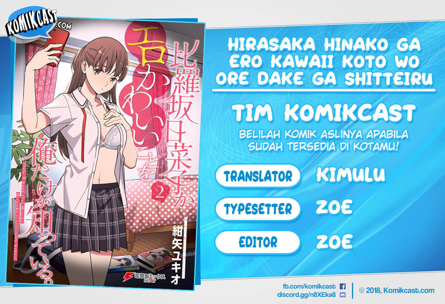 Baca Uchi no Seiso-kei Iinchou ga Katsute Chuunibyou Idol Datta Koto wo Ore Dake ga Shitteiru. - Chapter 16 halaman 1