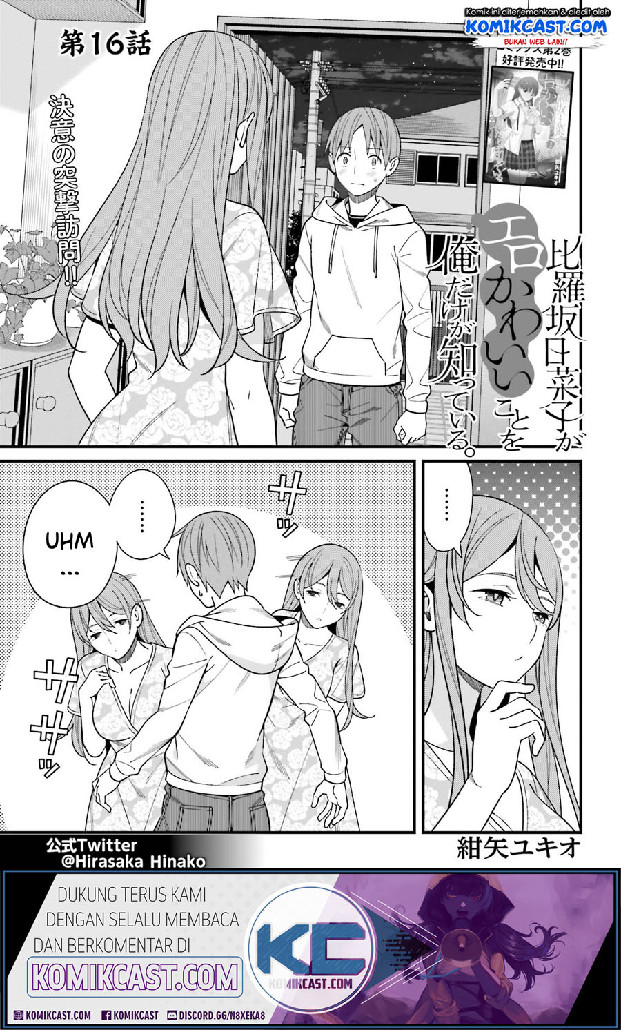 Baca Uchi no Seiso-kei Iinchou ga Katsute Chuunibyou Idol Datta Koto wo Ore Dake ga Shitteiru. - Chapter 16 halaman 2