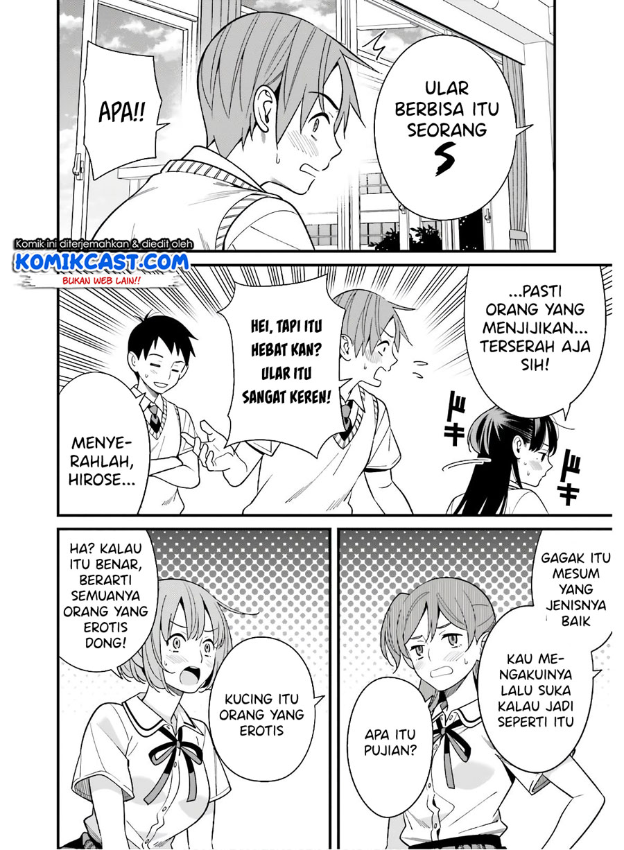 Baca Uchi no Seiso-kei Iinchou ga Katsute Chuunibyou Idol Datta Koto wo Ore Dake ga Shitteiru. - Chapter 18 halaman 15
