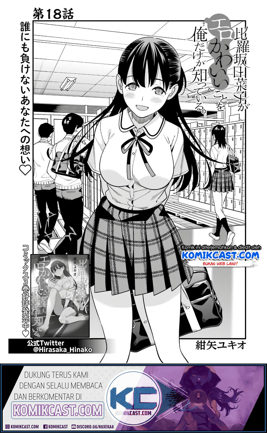 Baca Uchi no Seiso-kei Iinchou ga Katsute Chuunibyou Idol Datta Koto wo Ore Dake ga Shitteiru. - Chapter 18 halaman 2