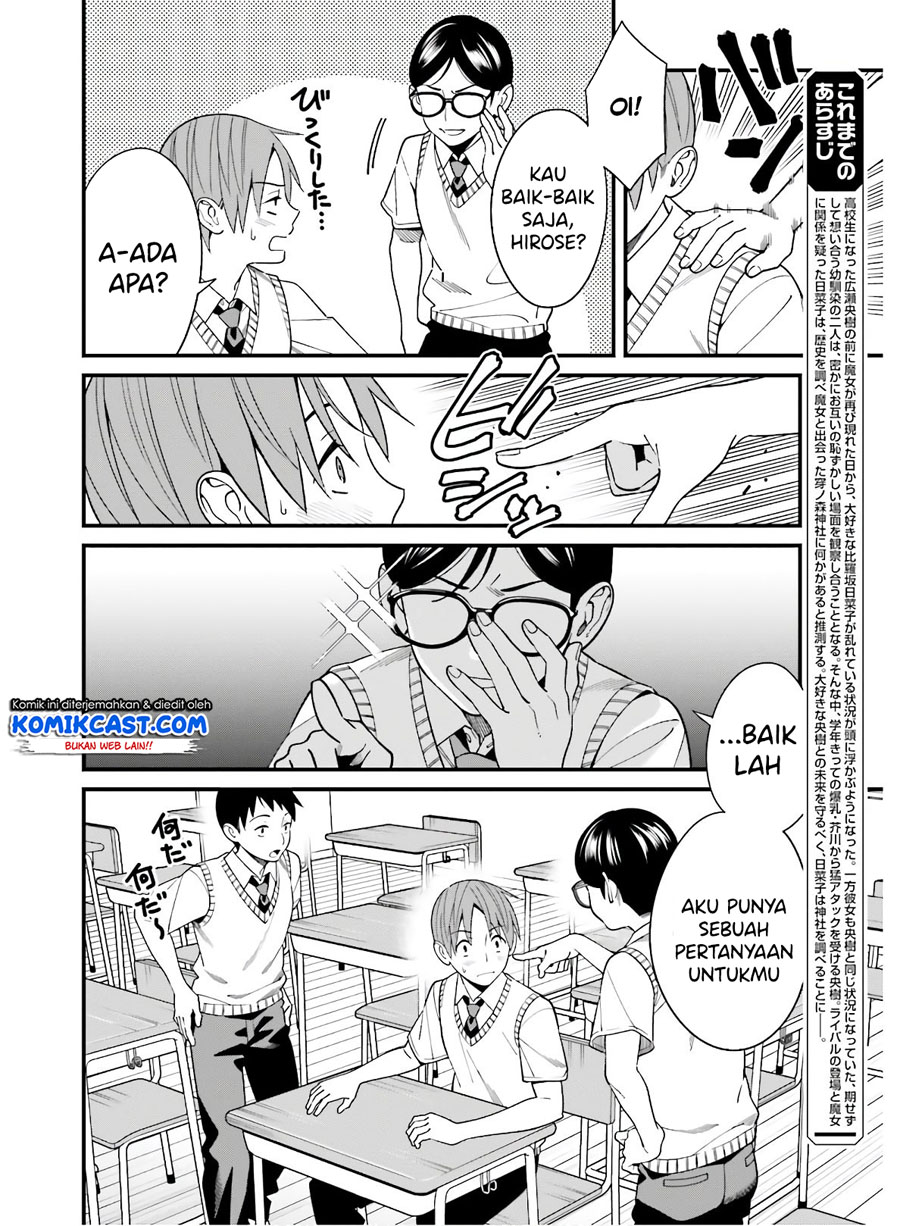 Baca Uchi no Seiso-kei Iinchou ga Katsute Chuunibyou Idol Datta Koto wo Ore Dake ga Shitteiru. - Chapter 18 halaman 5