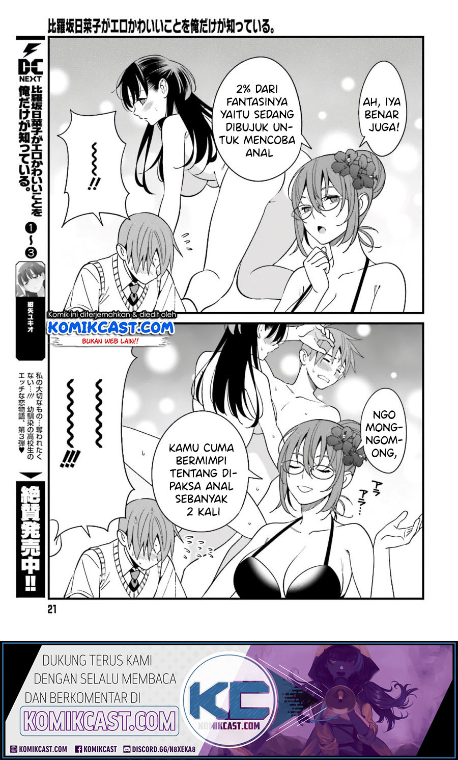 Baca Uchi no Seiso-kei Iinchou ga Katsute Chuunibyou Idol Datta Koto wo Ore Dake ga Shitteiru. - Chapter 20 halaman 15