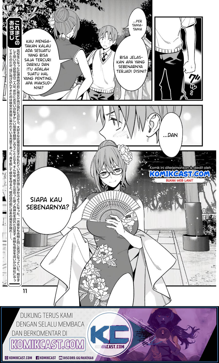 Baca Uchi no Seiso-kei Iinchou ga Katsute Chuunibyou Idol Datta Koto wo Ore Dake ga Shitteiru. - Chapter 20 halaman 5