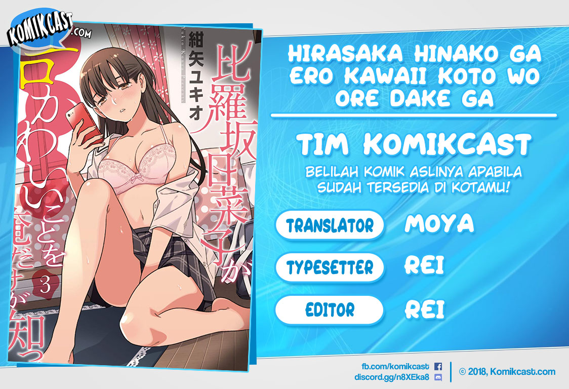 Baca Uchi no Seiso-kei Iinchou ga Katsute Chuunibyou Idol Datta Koto wo Ore Dake ga Shitteiru. - Chapter 21 halaman 1