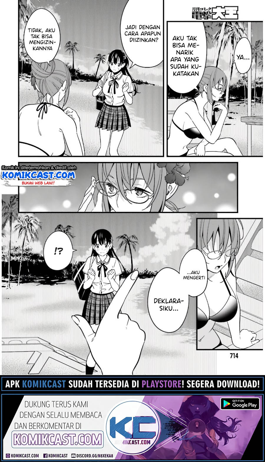 Baca Uchi no Seiso-kei Iinchou ga Katsute Chuunibyou Idol Datta Koto wo Ore Dake ga Shitteiru. - Chapter 21 halaman 17