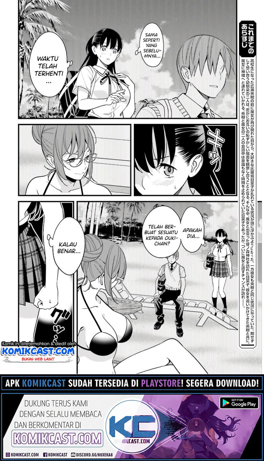 Baca Uchi no Seiso-kei Iinchou ga Katsute Chuunibyou Idol Datta Koto wo Ore Dake ga Shitteiru. - Chapter 21 halaman 3