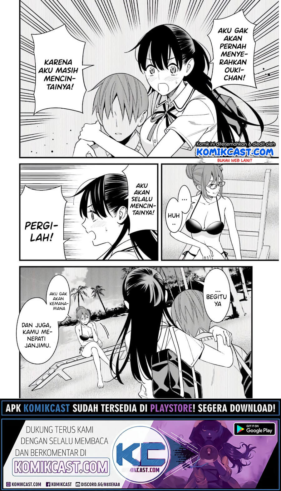 Baca Uchi no Seiso-kei Iinchou ga Katsute Chuunibyou Idol Datta Koto wo Ore Dake ga Shitteiru. - Chapter 21 halaman 5