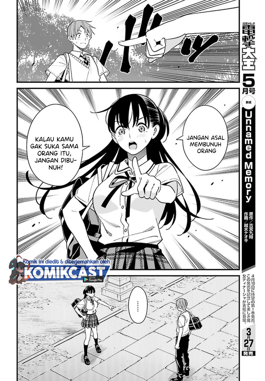 Baca Uchi no Seiso-kei Iinchou ga Katsute Chuunibyou Idol Datta Koto wo Ore Dake ga Shitteiru. - Chapter 22 halaman 11