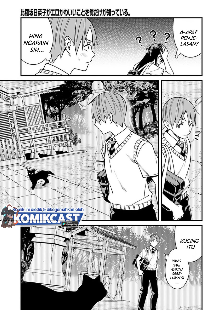 Baca Uchi no Seiso-kei Iinchou ga Katsute Chuunibyou Idol Datta Koto wo Ore Dake ga Shitteiru. - Chapter 22 halaman 14