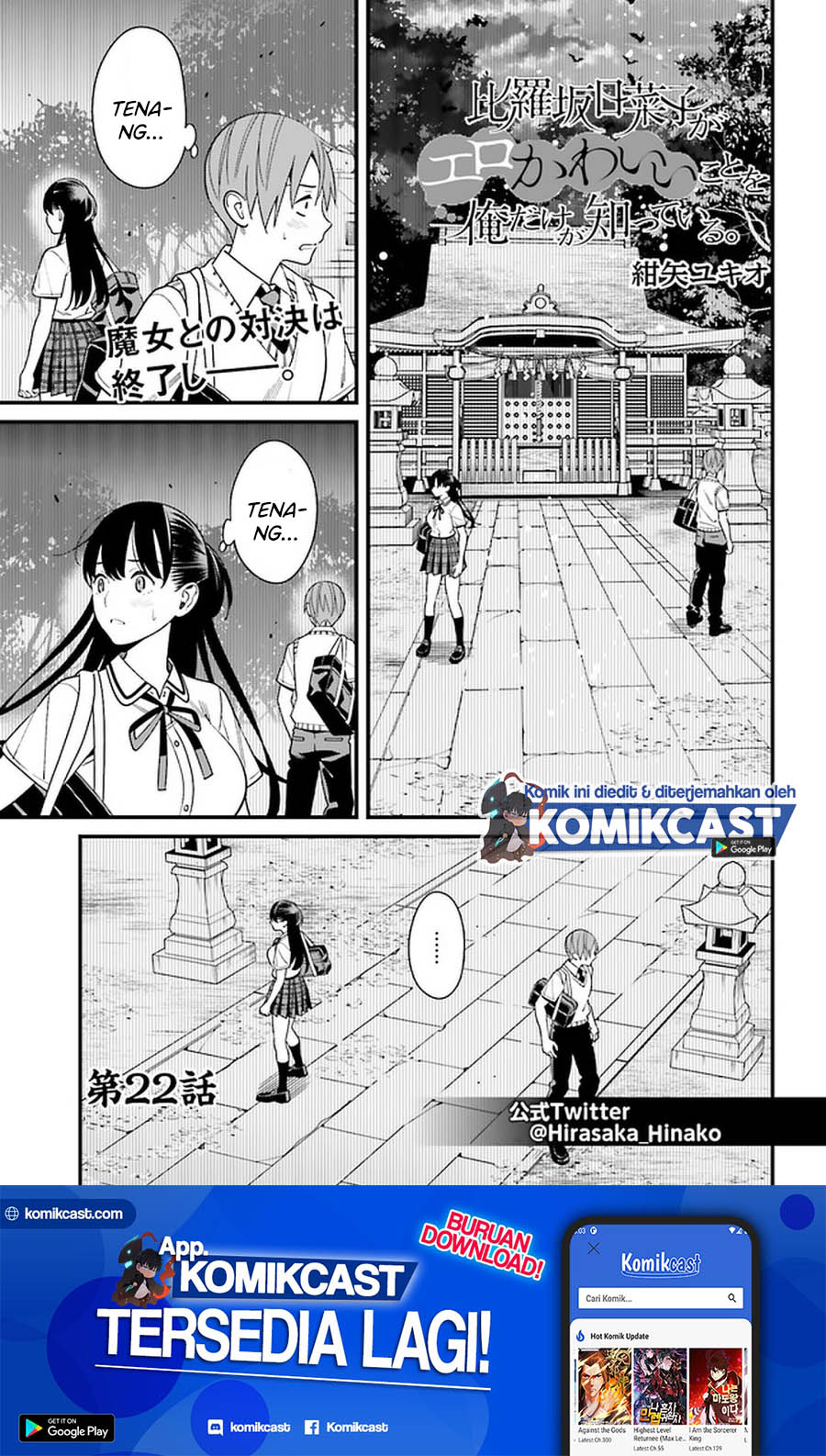 Baca Uchi no Seiso-kei Iinchou ga Katsute Chuunibyou Idol Datta Koto wo Ore Dake ga Shitteiru. - Chapter 22 halaman 2
