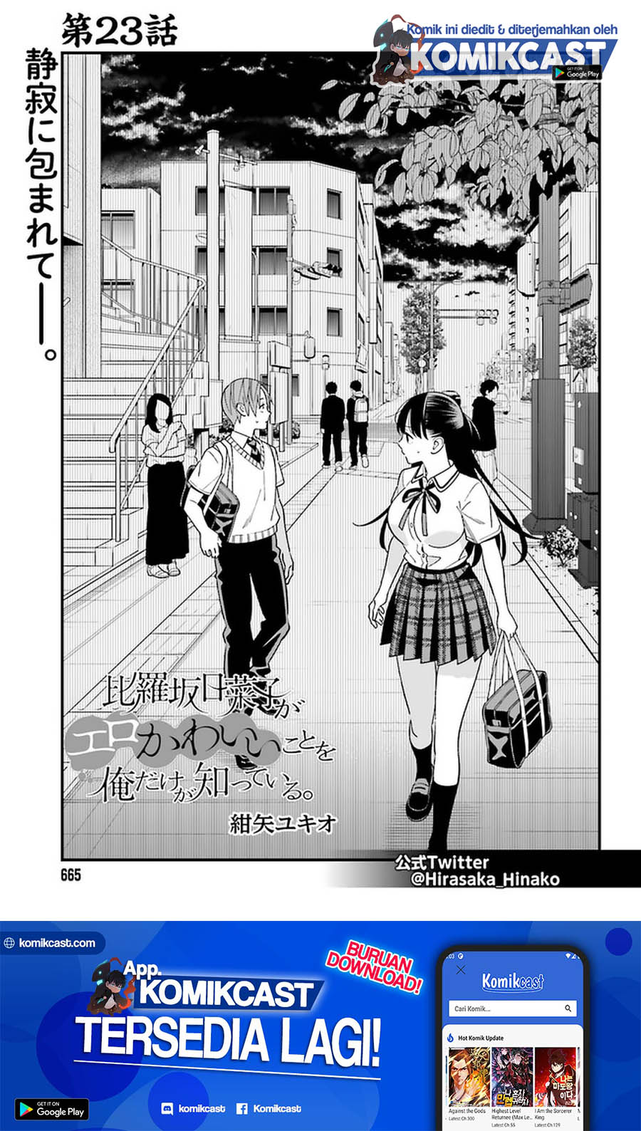 Baca Uchi no Seiso-kei Iinchou ga Katsute Chuunibyou Idol Datta Koto wo Ore Dake ga Shitteiru. - Chapter 23 halaman 2