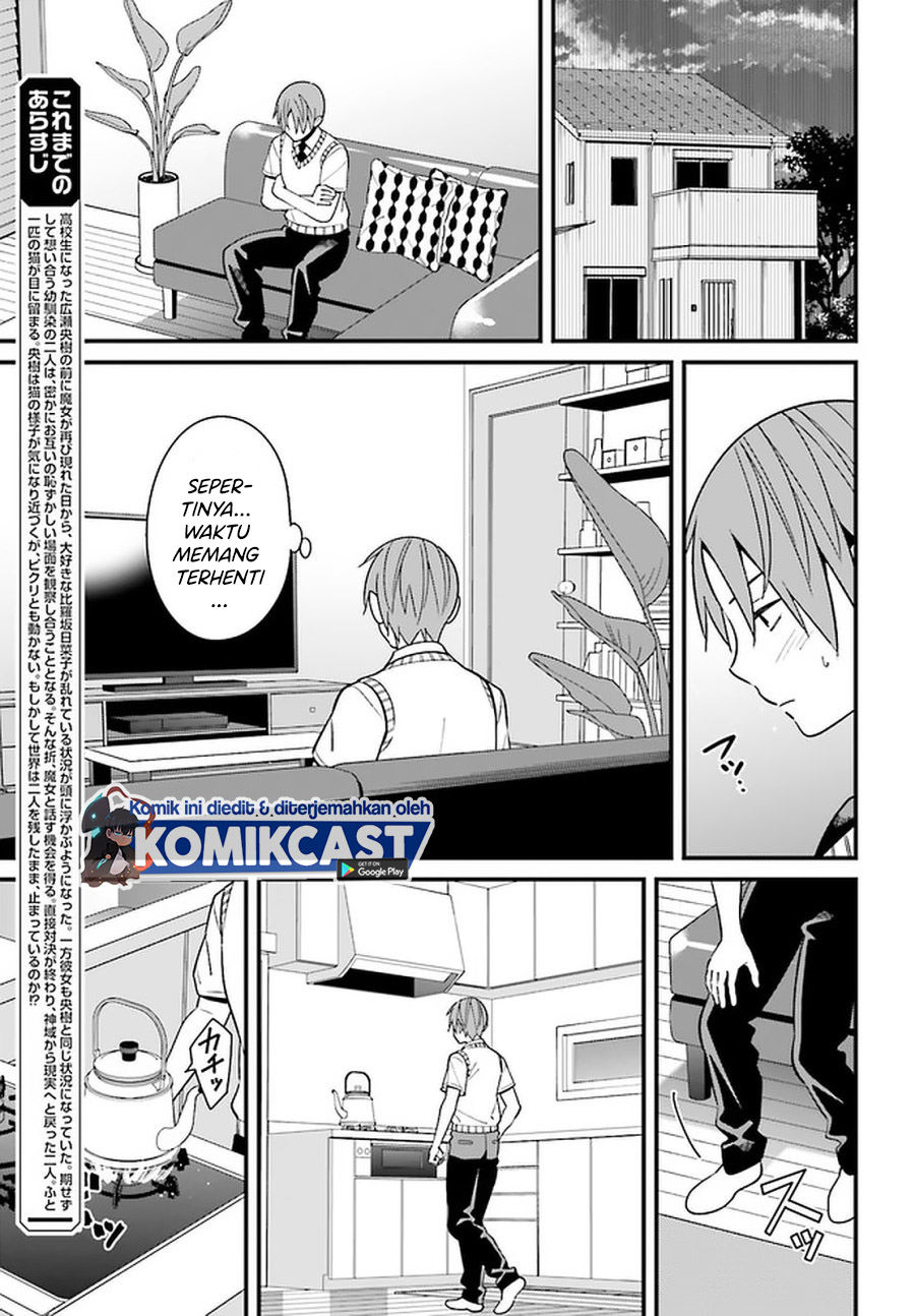 Baca Uchi no Seiso-kei Iinchou ga Katsute Chuunibyou Idol Datta Koto wo Ore Dake ga Shitteiru. - Chapter 23 halaman 6