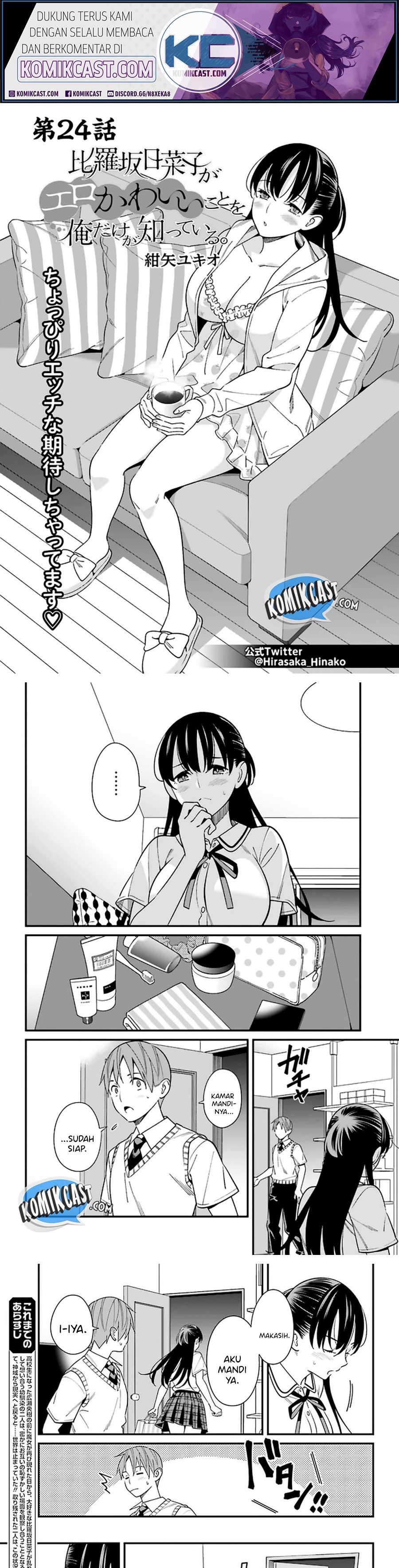Baca Uchi no Seiso-kei Iinchou ga Katsute Chuunibyou Idol Datta Koto wo Ore Dake ga Shitteiru. - Chapter 24 halaman 2