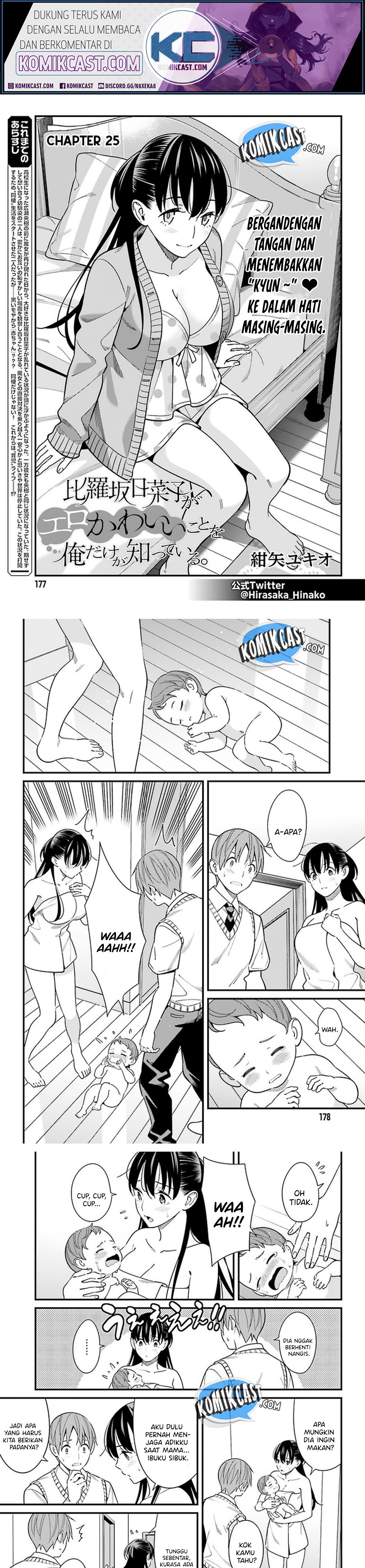 Baca Uchi no Seiso-kei Iinchou ga Katsute Chuunibyou Idol Datta Koto wo Ore Dake ga Shitteiru. - Chapter 25 halaman 2