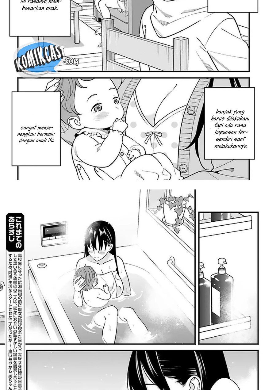Baca Uchi no Seiso-kei Iinchou ga Katsute Chuunibyou Idol Datta Koto wo Ore Dake ga Shitteiru. - Chapter 26 halaman 4