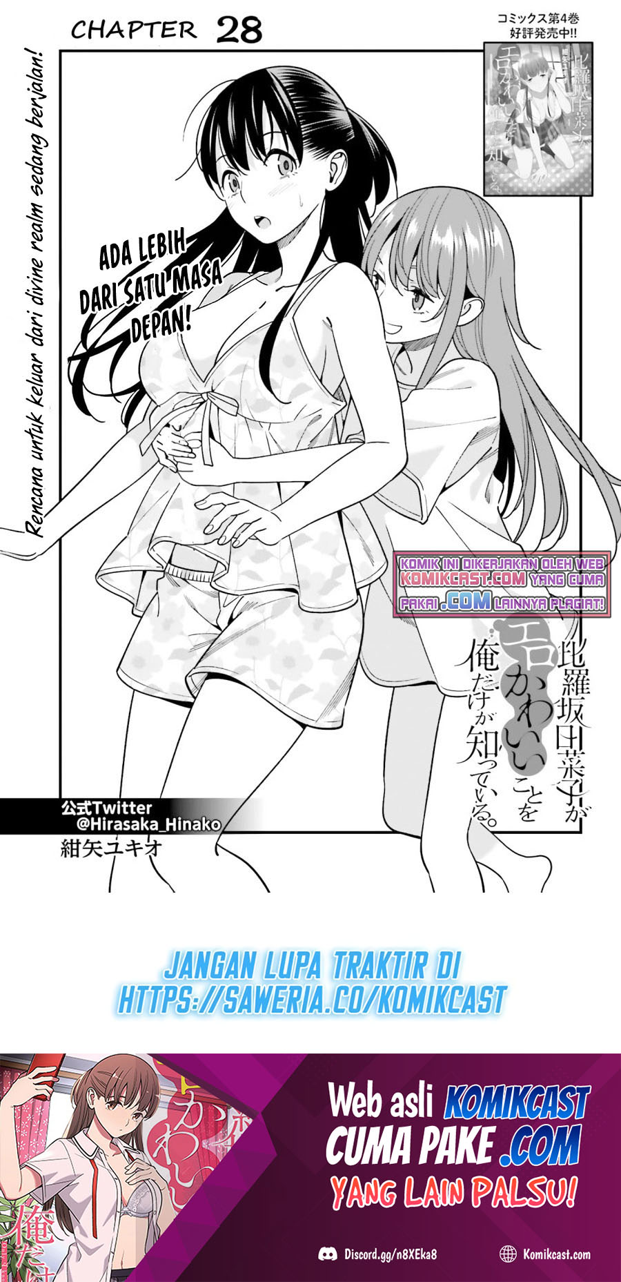 Baca Uchi no Seiso-kei Iinchou ga Katsute Chuunibyou Idol Datta Koto wo Ore Dake ga Shitteiru. - Chapter 28 halaman 2