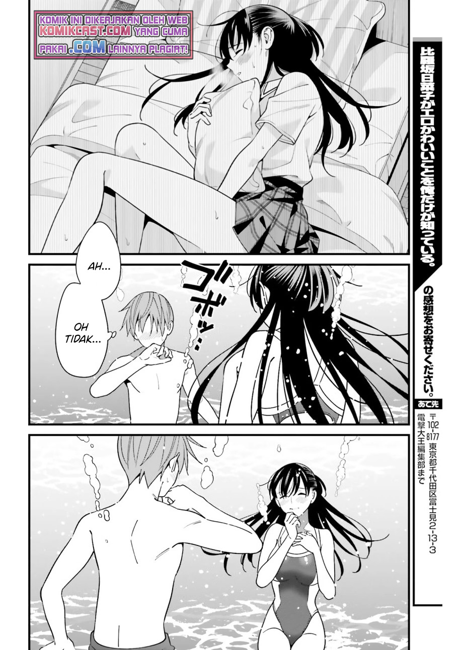 Baca Uchi no Seiso-kei Iinchou ga Katsute Chuunibyou Idol Datta Koto wo Ore Dake ga Shitteiru. - Chapter 28 halaman 23