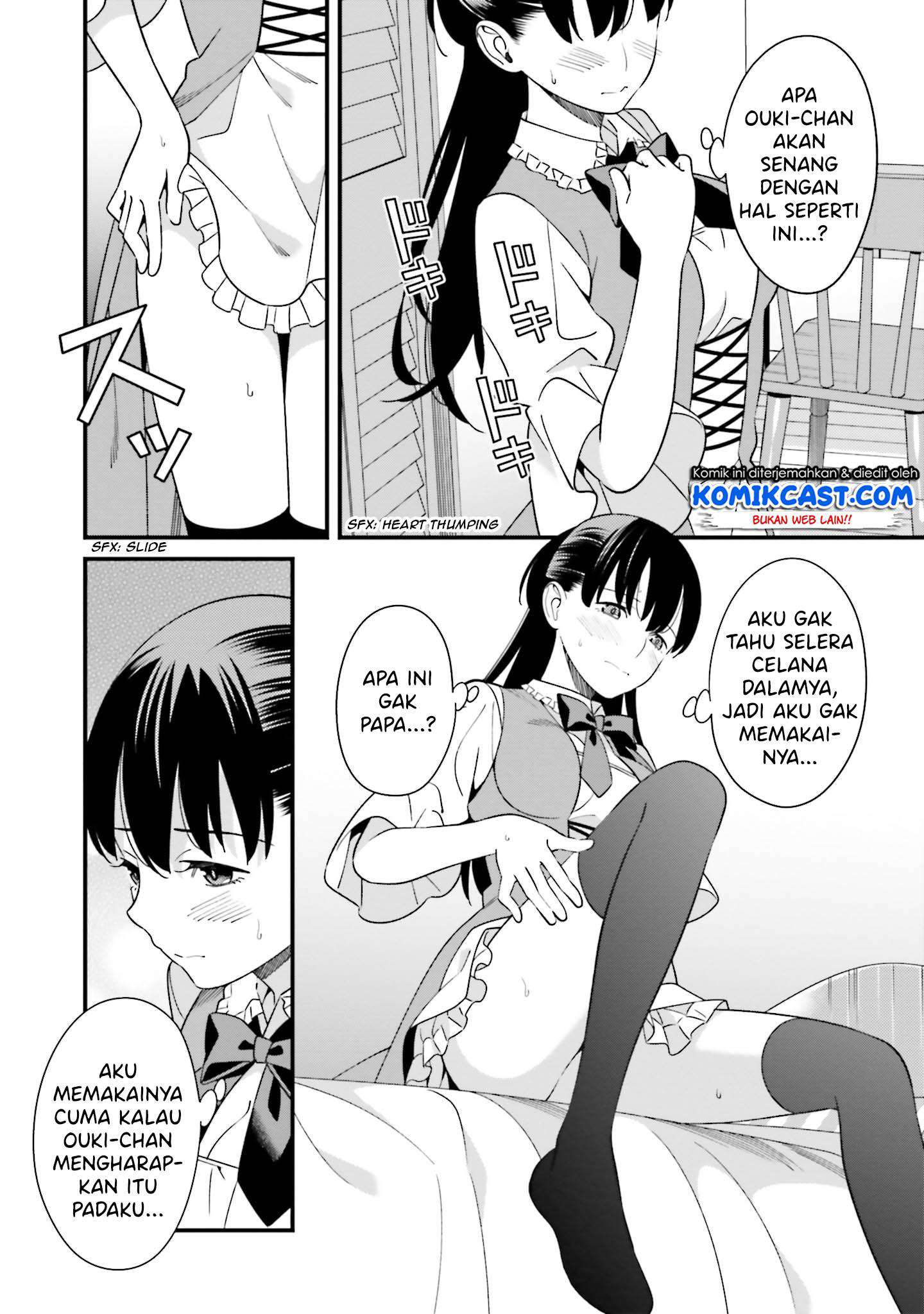 Baca Uchi no Seiso-kei Iinchou ga Katsute Chuunibyou Idol Datta Koto wo Ore Dake ga Shitteiru. - Chapter 3.5 halaman 13