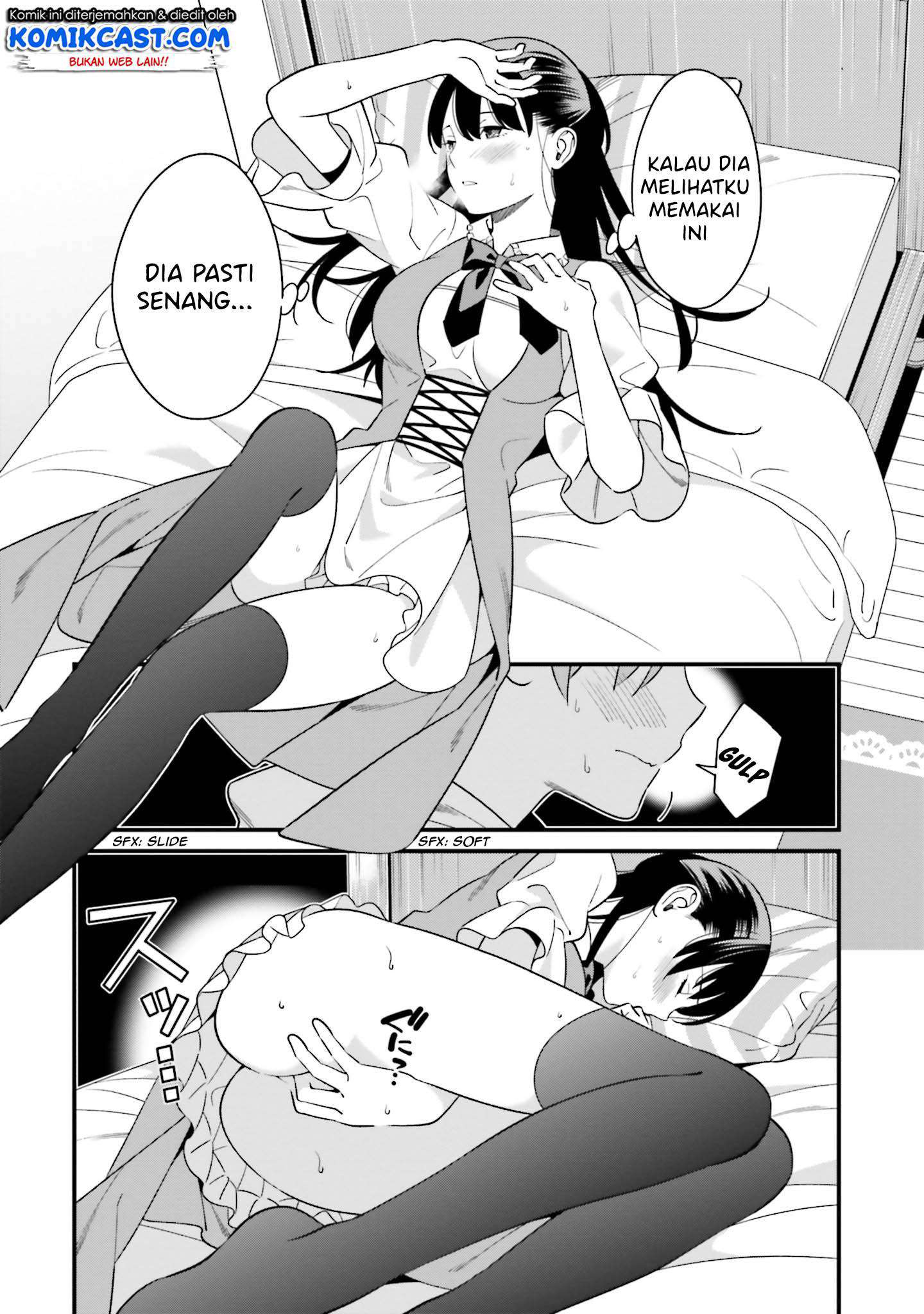Baca Uchi no Seiso-kei Iinchou ga Katsute Chuunibyou Idol Datta Koto wo Ore Dake ga Shitteiru. - Chapter 3.5 halaman 14