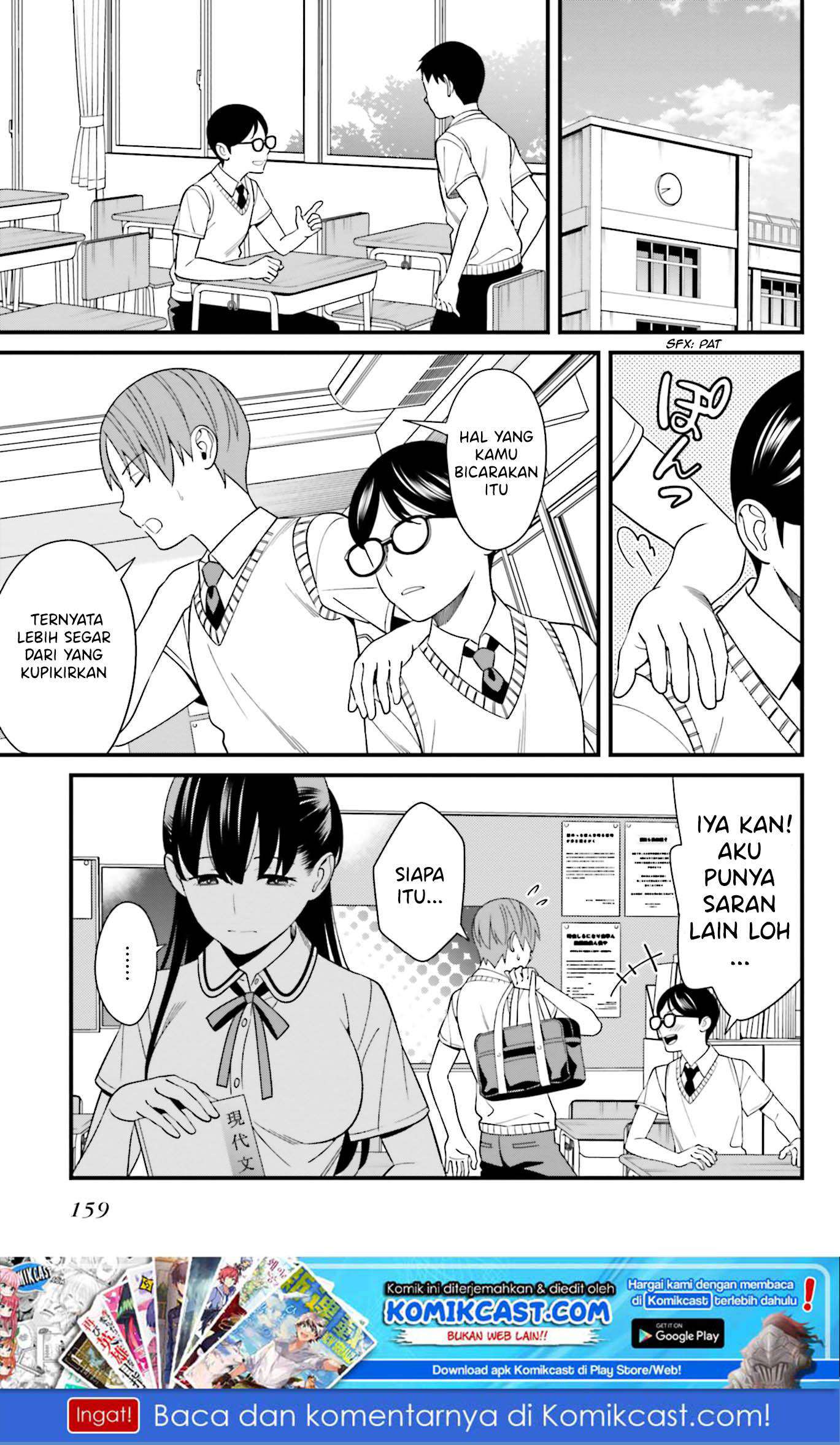 Baca Uchi no Seiso-kei Iinchou ga Katsute Chuunibyou Idol Datta Koto wo Ore Dake ga Shitteiru. - Chapter 3.5 halaman 16