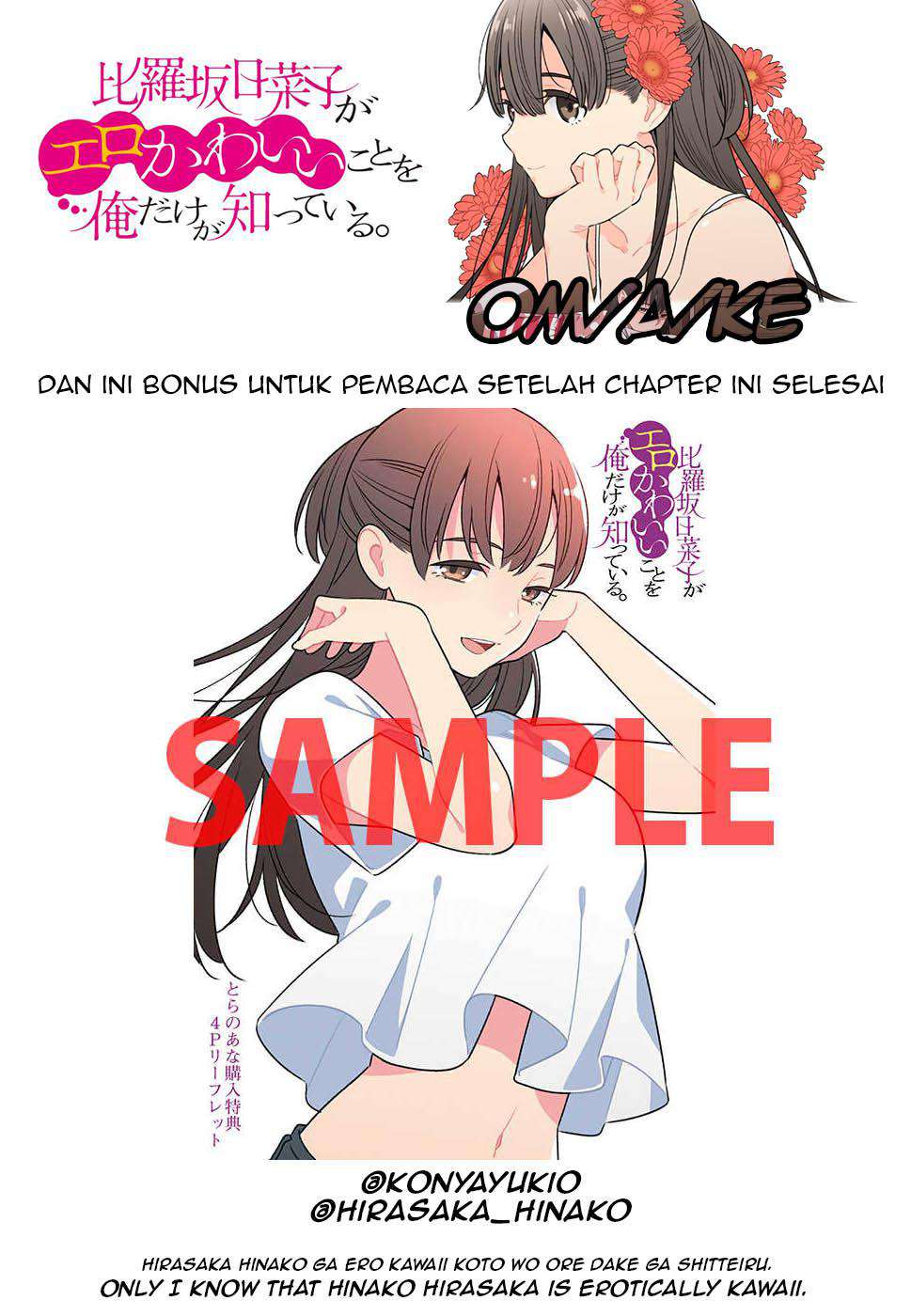 Baca Uchi no Seiso-kei Iinchou ga Katsute Chuunibyou Idol Datta Koto wo Ore Dake ga Shitteiru. - Chapter 3.5 halaman 18