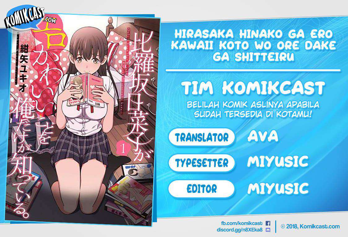 Baca Uchi no Seiso-kei Iinchou ga Katsute Chuunibyou Idol Datta Koto wo Ore Dake ga Shitteiru. - Chapter 3.5 halaman 2