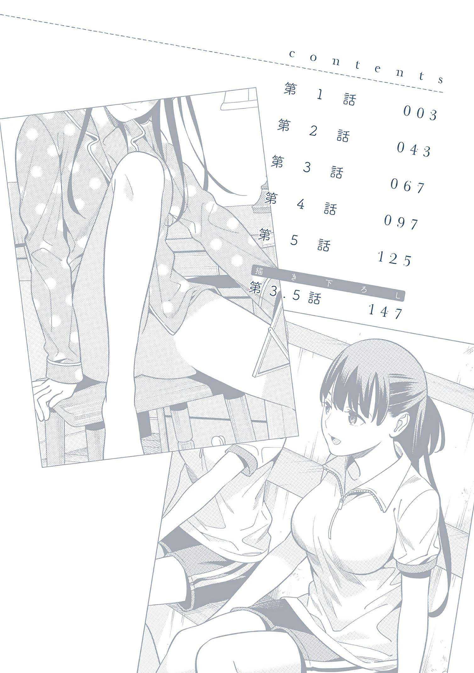 Baca Uchi no Seiso-kei Iinchou ga Katsute Chuunibyou Idol Datta Koto wo Ore Dake ga Shitteiru. - Chapter 3.5 halaman 26