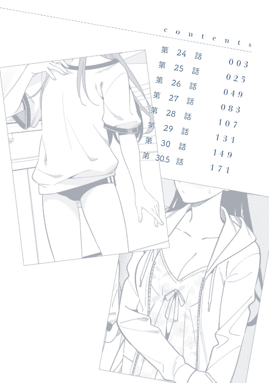 Baca Uchi no Seiso-kei Iinchou ga Katsute Chuunibyou Idol Datta Koto wo Ore Dake ga Shitteiru. - Chapter 30.5 halaman 11