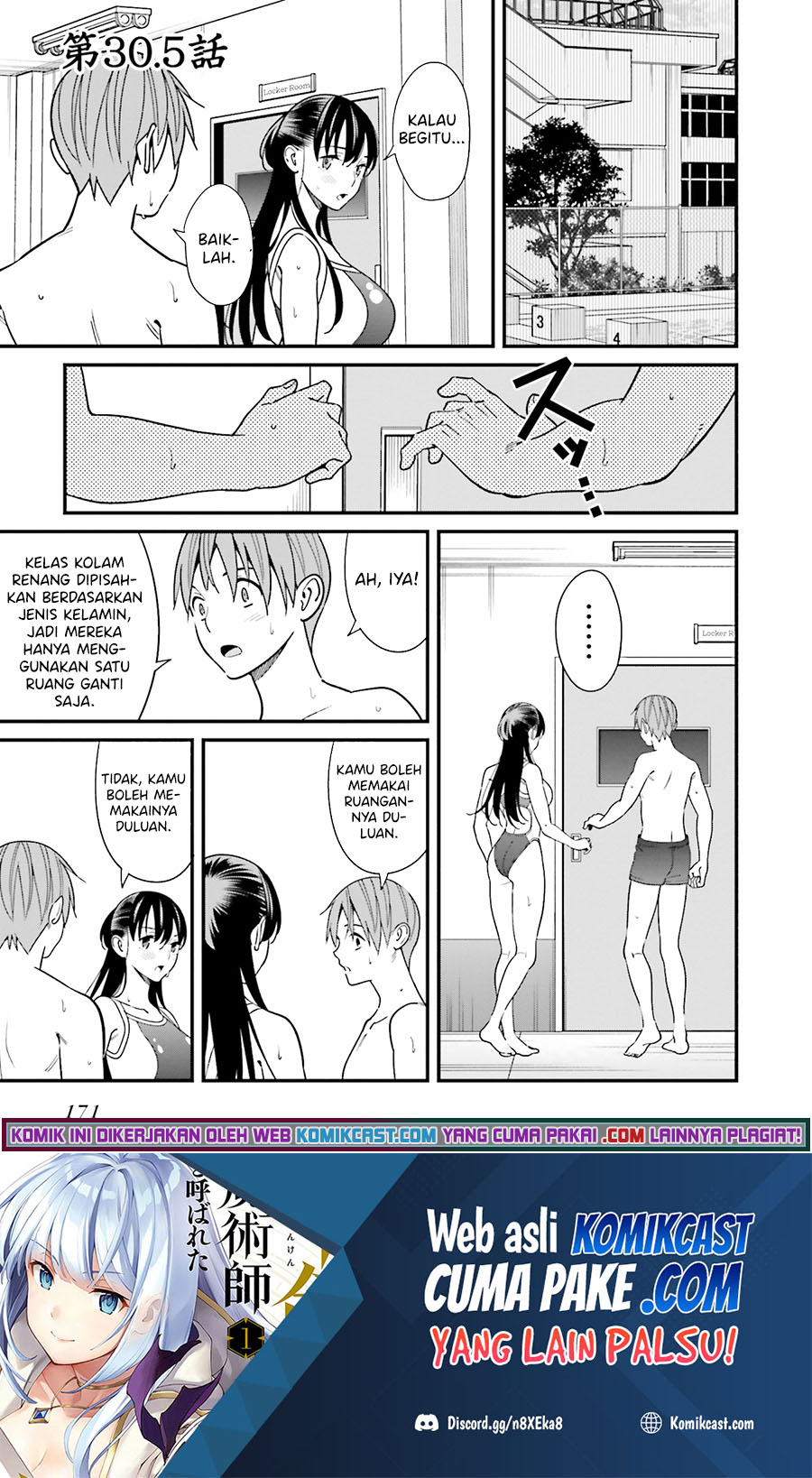 Baca Uchi no Seiso-kei Iinchou ga Katsute Chuunibyou Idol Datta Koto wo Ore Dake ga Shitteiru. - Chapter 30.5 halaman 2