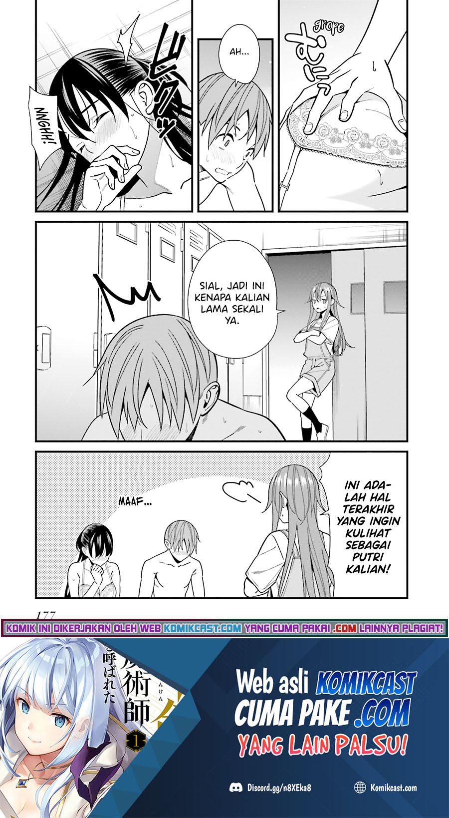 Baca Uchi no Seiso-kei Iinchou ga Katsute Chuunibyou Idol Datta Koto wo Ore Dake ga Shitteiru. - Chapter 30.5 halaman 8