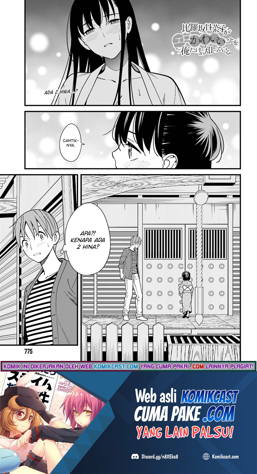 Baca Uchi no Seiso-kei Iinchou ga Katsute Chuunibyou Idol Datta Koto wo Ore Dake ga Shitteiru. - Chapter 31 halaman 2