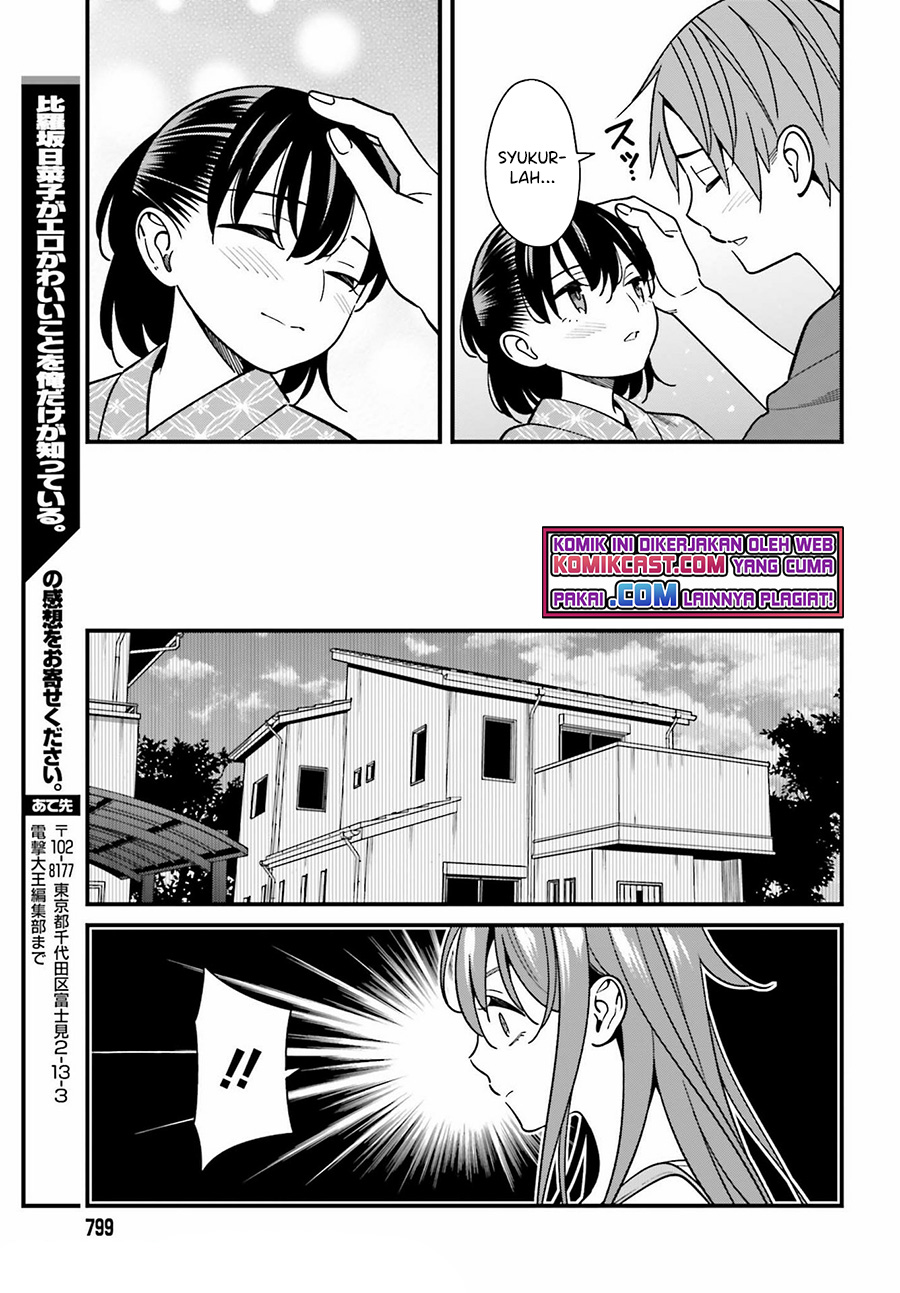 Baca Uchi no Seiso-kei Iinchou ga Katsute Chuunibyou Idol Datta Koto wo Ore Dake ga Shitteiru. - Chapter 31 halaman 26